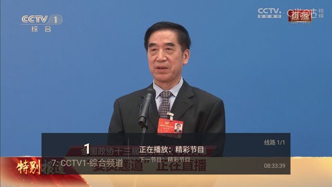 飞梭TV(1)