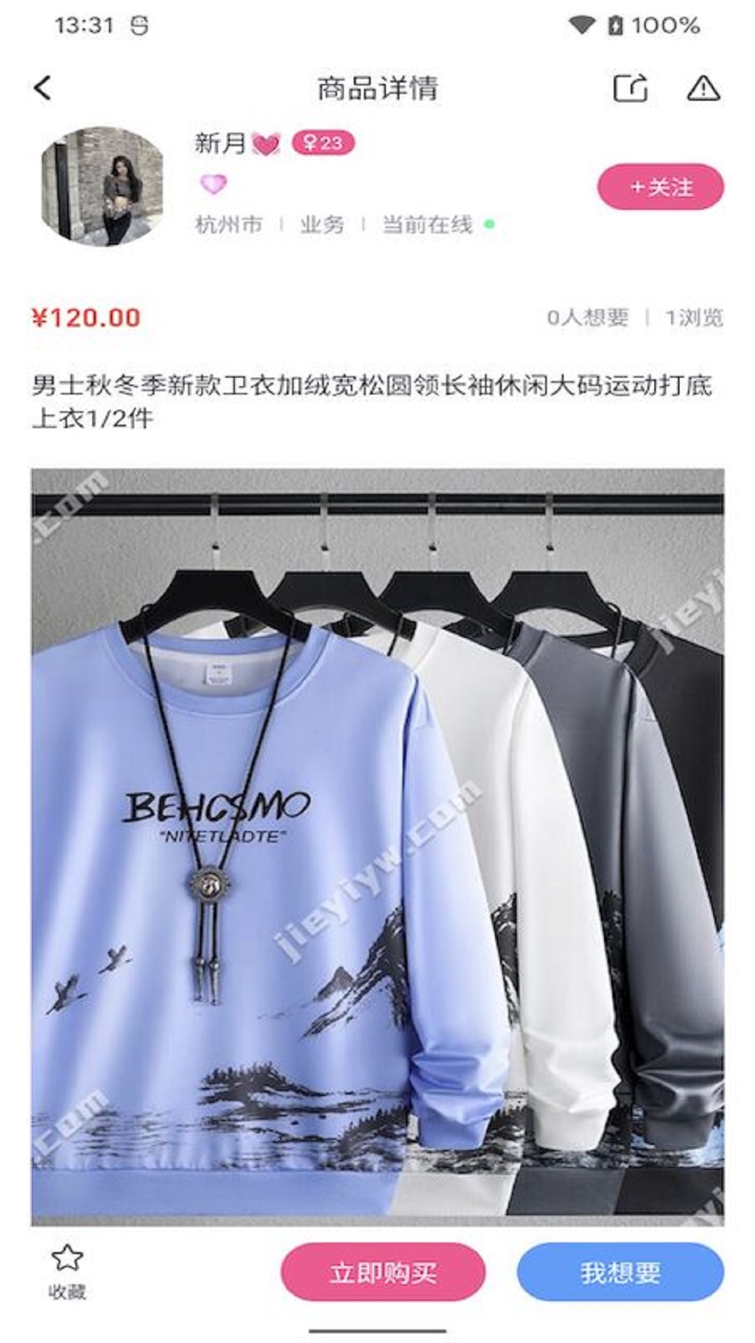 姐衣yw(2)