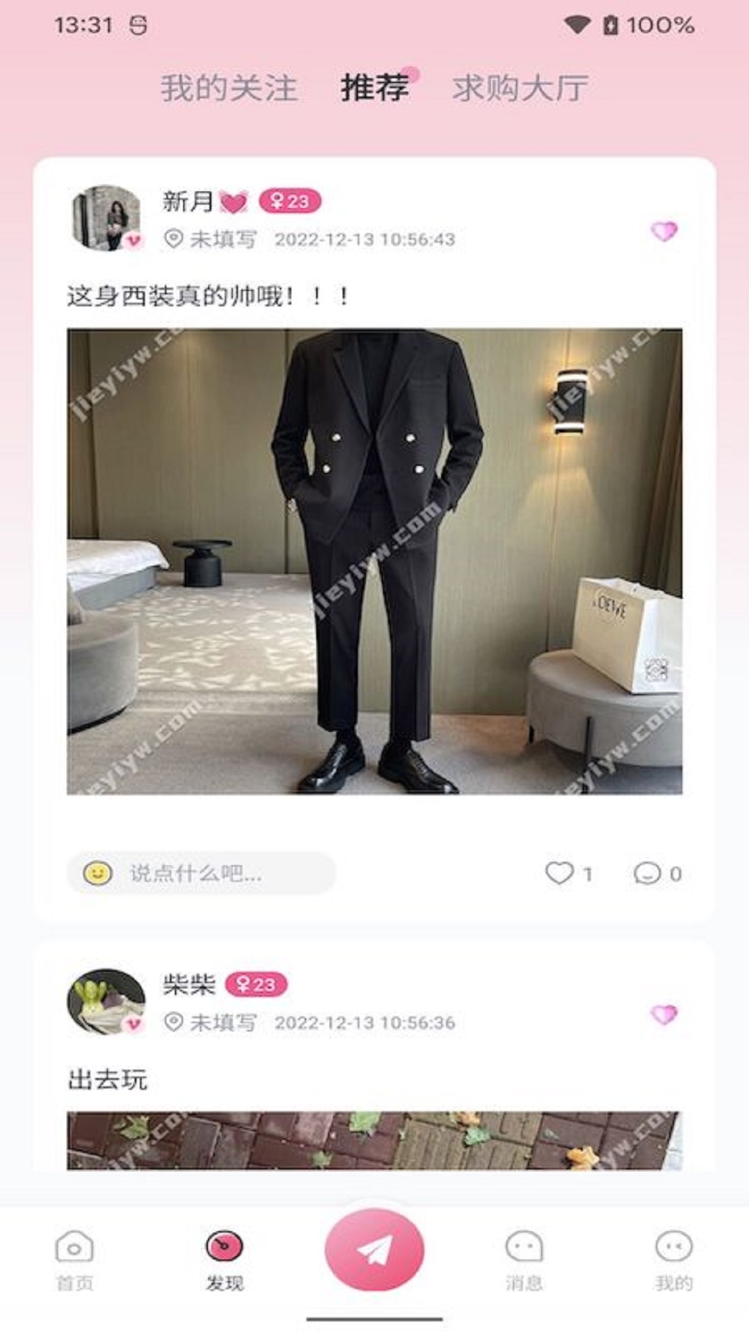 姐衣yw(3)