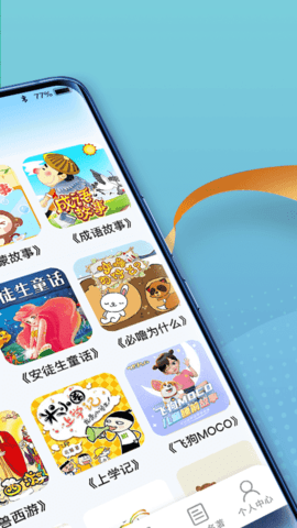 掌上智慧多(2)