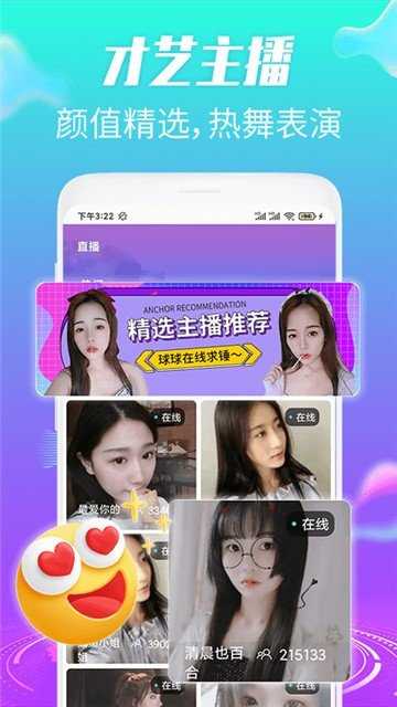 温莎直播(1)