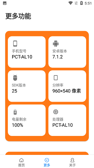 gfx工具箱(3)