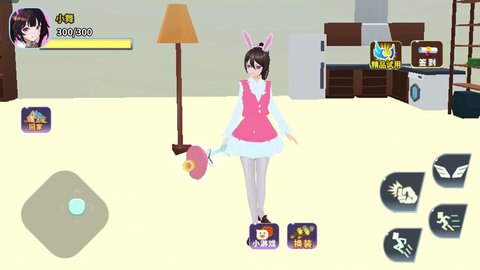 樱花男女生(2)