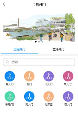 达管家门禁(1)