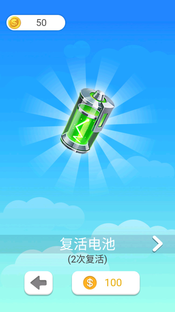 一棍当先小游戏安卓版下载图片1