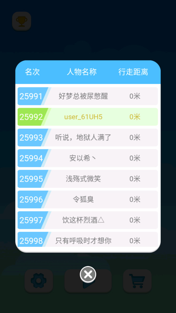一棍当先(1)