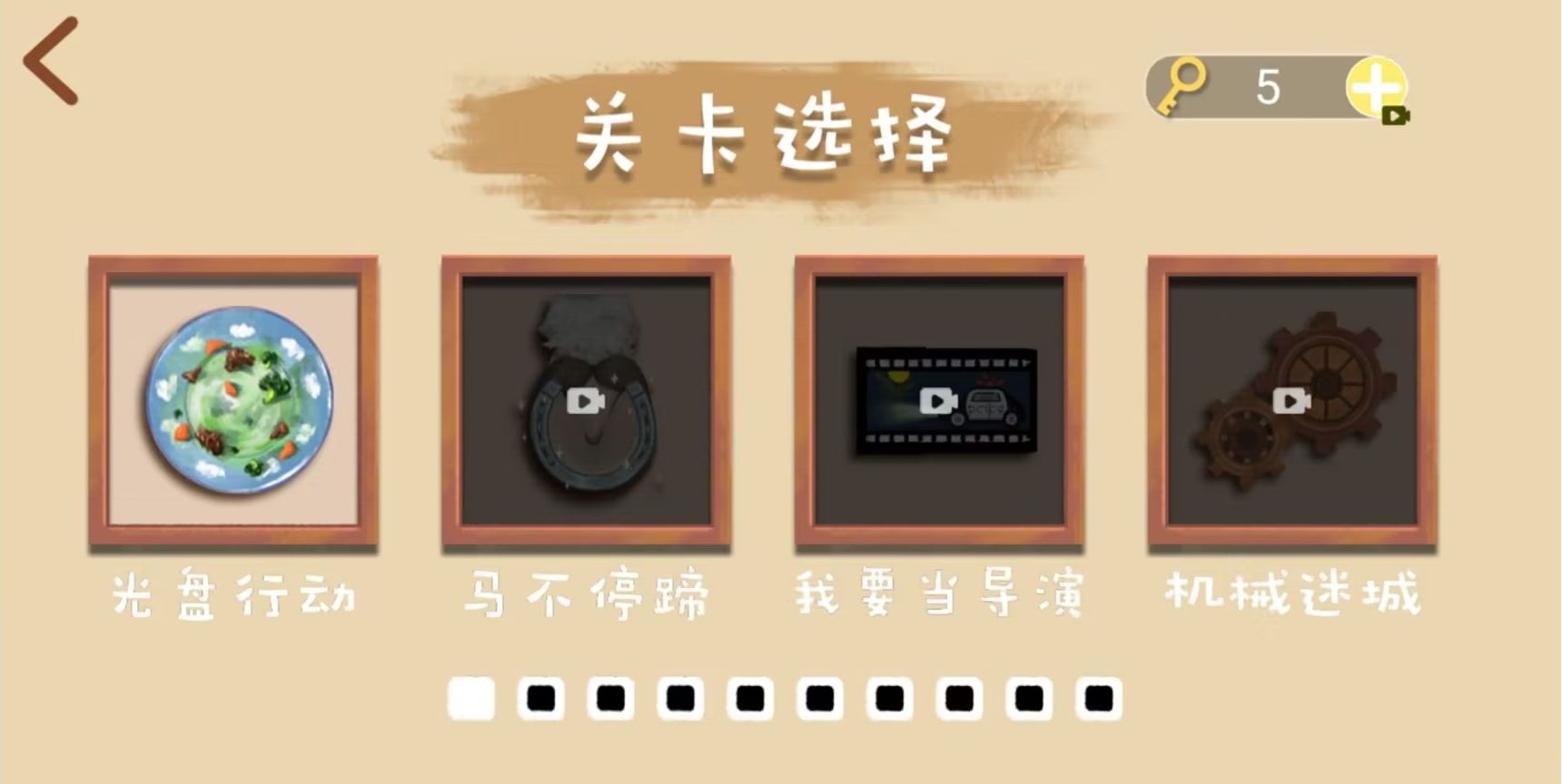 魔性脑洞解压(2)