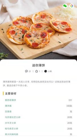 瞄一瞄(3)