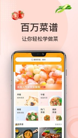 家常菜做法(2)