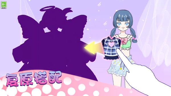 少女时尚秀(3)