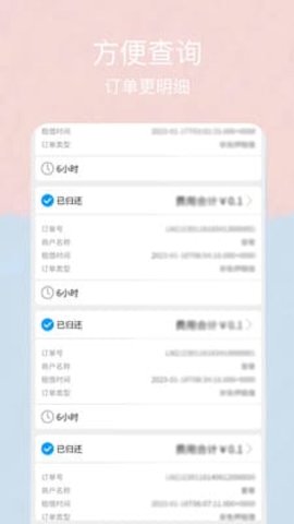新胜智能(1)