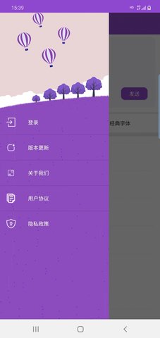 中云字体(2)