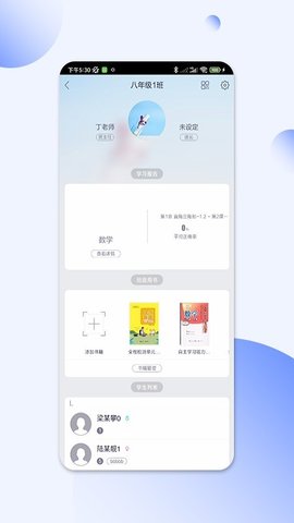 码上阅(3)