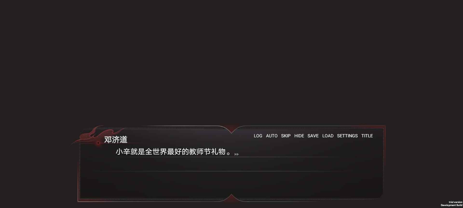 弃儿孤城(1)