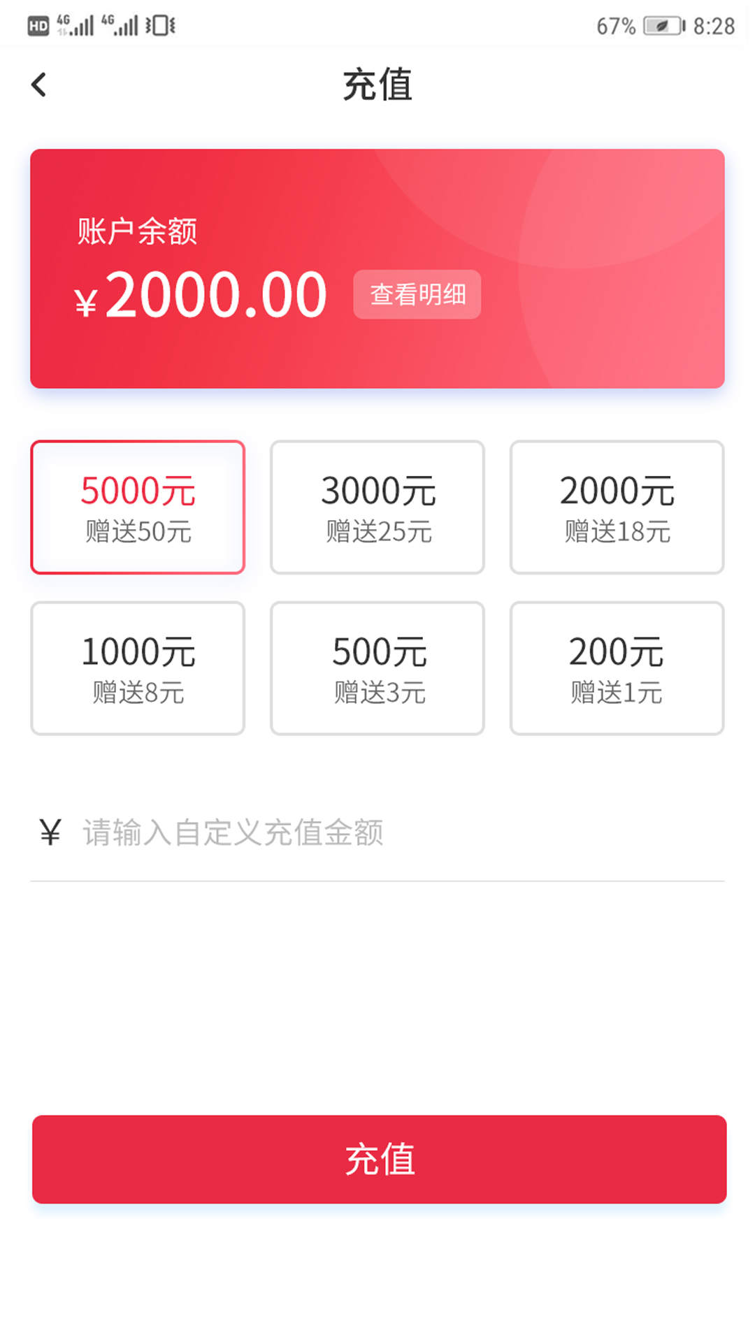 嘟嘟运车(1)