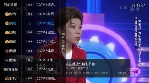 蜗牛视频2023最新版(3)