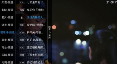 青椒TV(1)