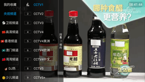 金刚tv(3)