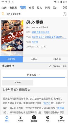 米恩视频(2)