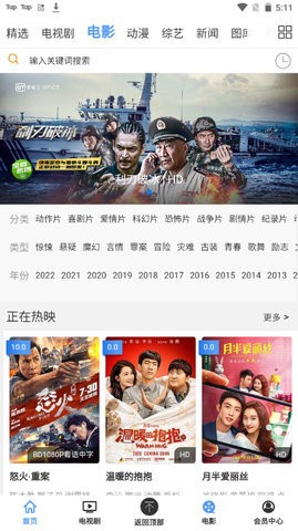 米恩视频(3)