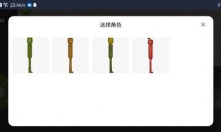 玩家自制酸瓜游乐场(3)