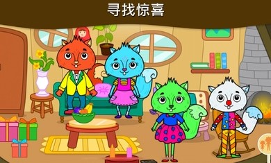 我的松鼠之家小游戏官方版图片1