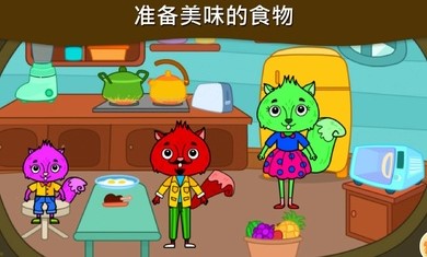 我的松鼠之家(1)