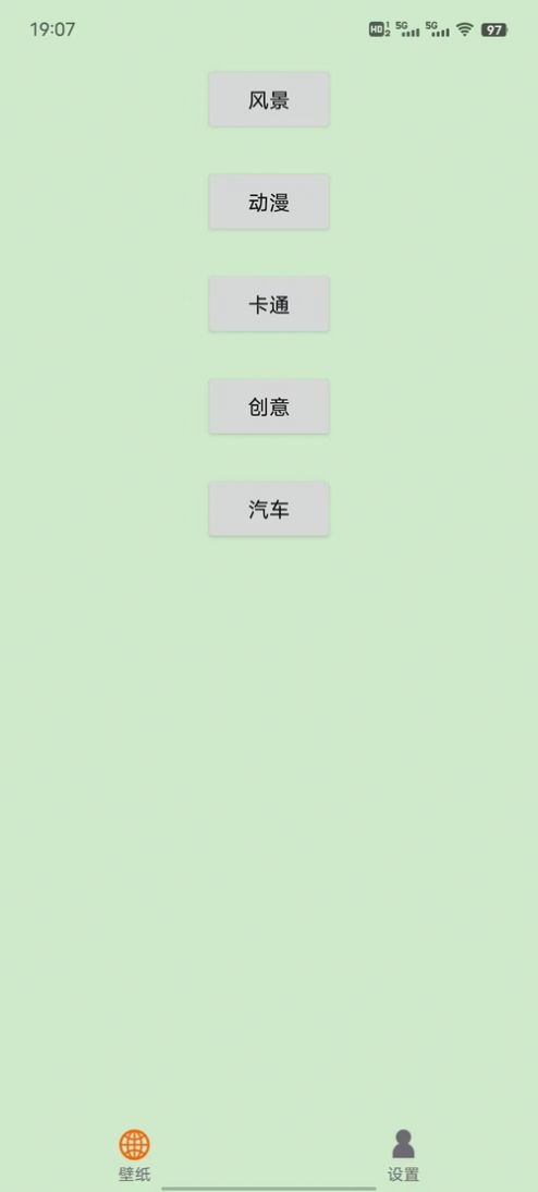 飞云鸟(1)