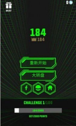 斜坡跑酷(1)