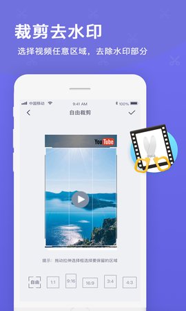 智能去水印(1)