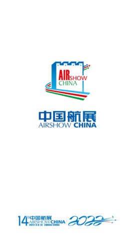 珠海航展(3)