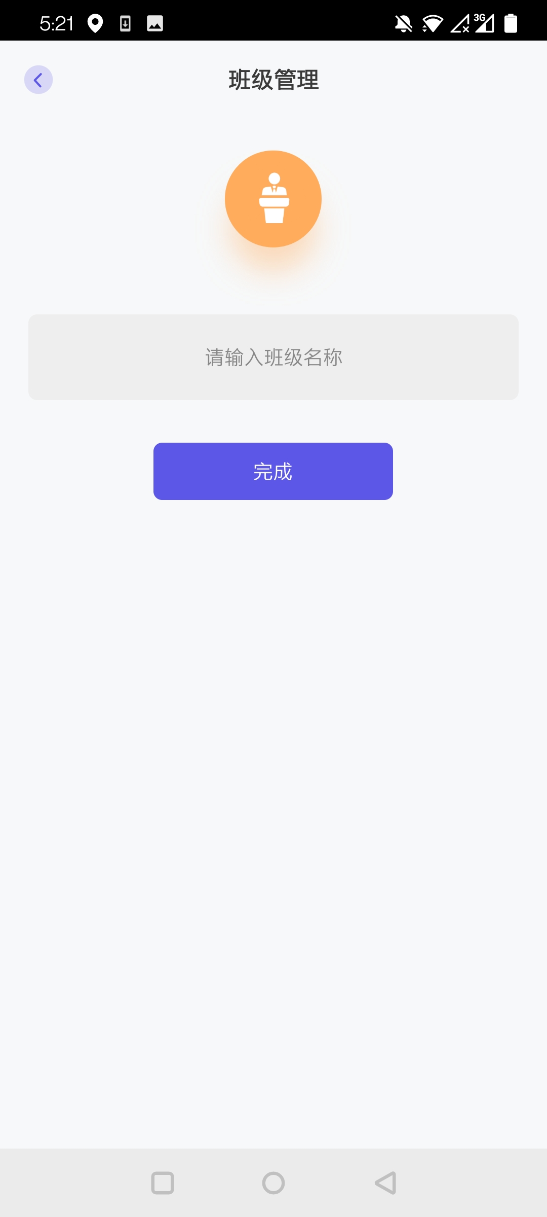 历历点名(2)
