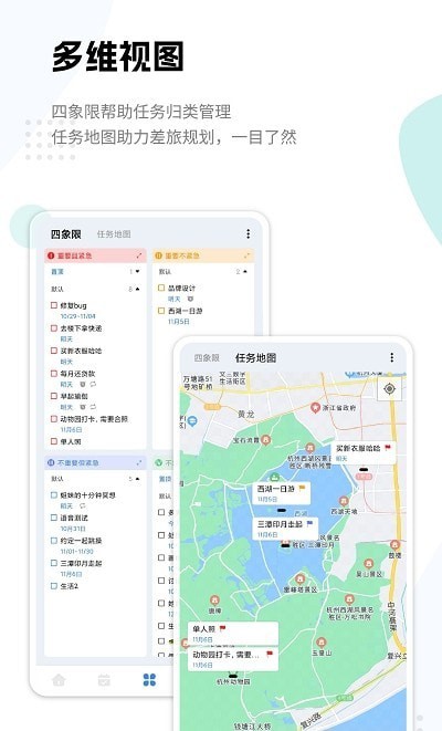一木清单(2)