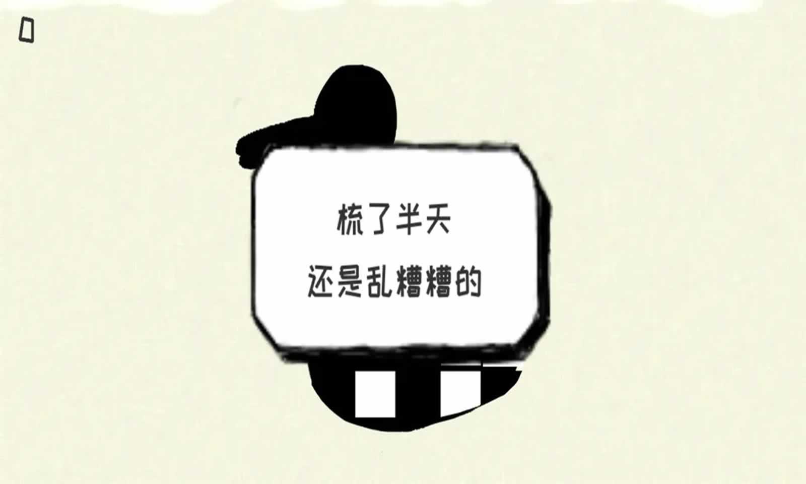要死了鸭(1)