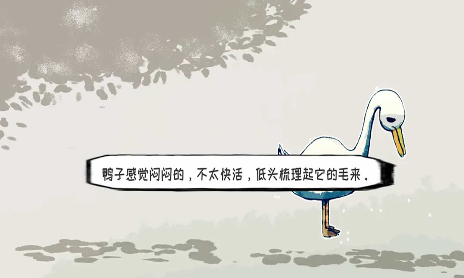 要死了鸭(3)