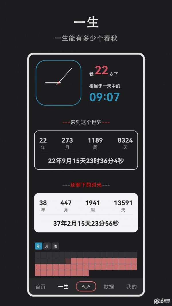 纪念盒子(3)