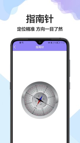 卷尺大师(1)