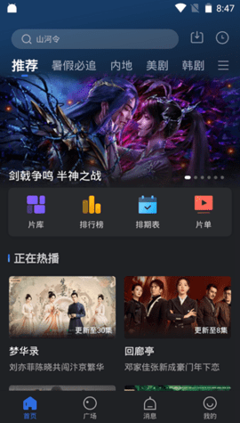 绿萝影视(1)