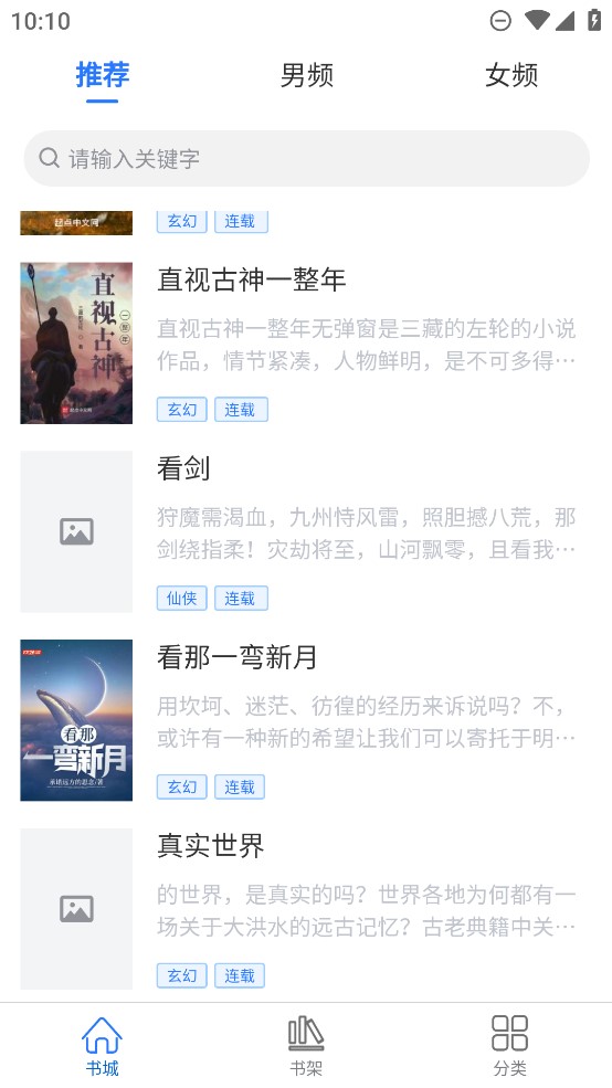 光雨阅读(2)