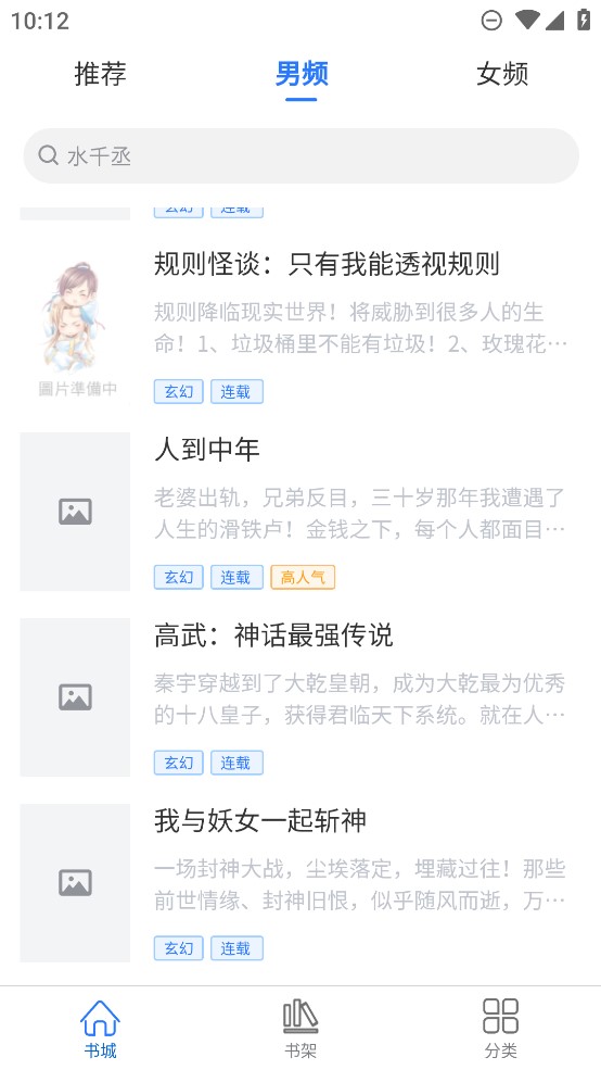 光雨阅读(1)