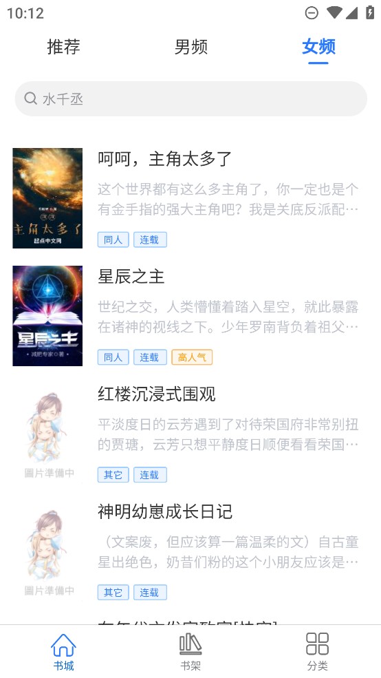 光雨阅读(3)