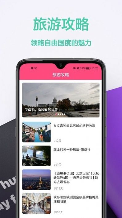 拍照英汉翻译(2)