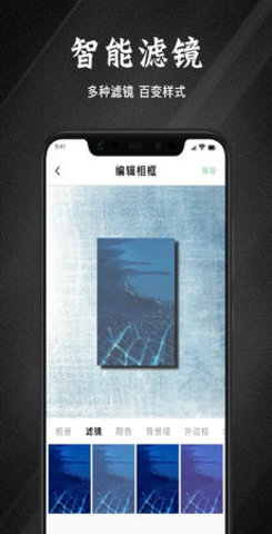 边框故事(3)