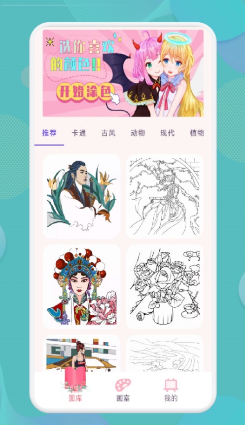 娃娃爱绘画(2)