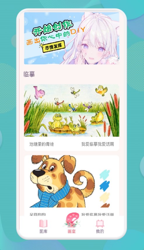 娃娃爱绘画(3)