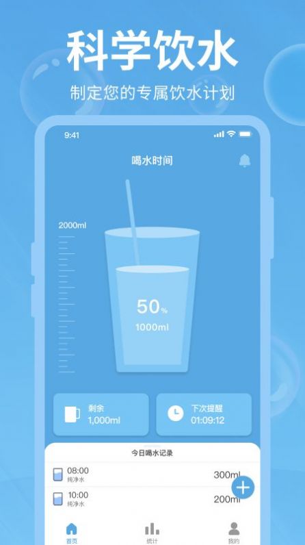 打卡记录(1)
