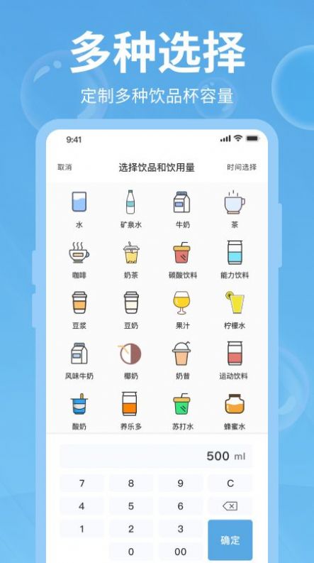打卡记录(3)