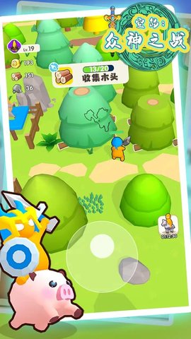 空岛众神之战(2)