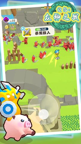 空岛众神之战(3)