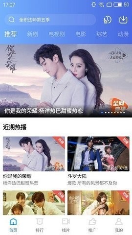 天空影视(2)